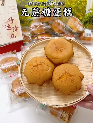 不加一滴水#蛋糕,鲜鸡蛋含量高达 45%!口感绵密,好吃又营养!#超便宜超划算 #妈呀太香了