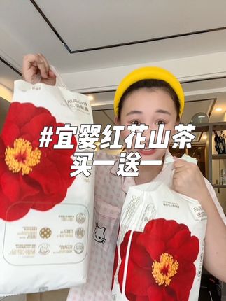 之前买贵的妈妈们快去退啦!#宜婴 红花山茶纸尿裤现在买一包还送一包啦!面层添加红花山茶油,柔软细腻,主打轻薄透气#母婴好物 #纸尿裤 #尿不湿 #萌娃必备屁粮