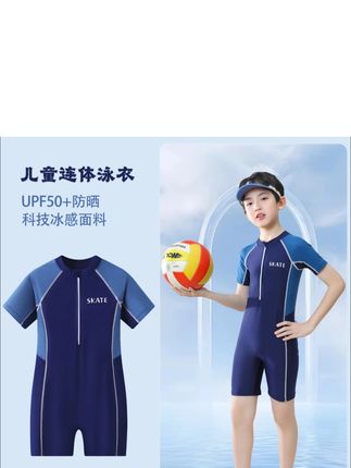 新款儿童时尚连体泳衣#幼儿中大童游泳训练专业速干#舒适男童游泳衣