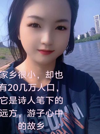 小村庄,我家就在山那边,依山傍水