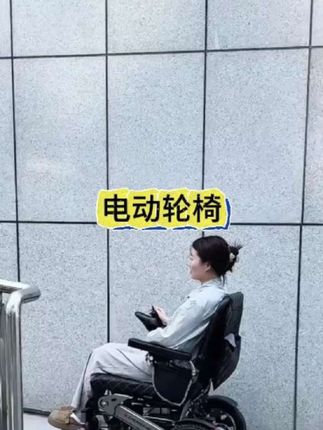 电动轮椅#折叠轮椅#轮椅#松手即停#老人轻松操作。
