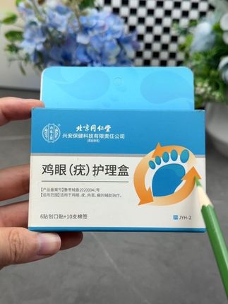 #鸡眼 #鸡眼贴 #鸡眼跖疣 #在抖音入手的好东西 #无限回购的宝藏单品