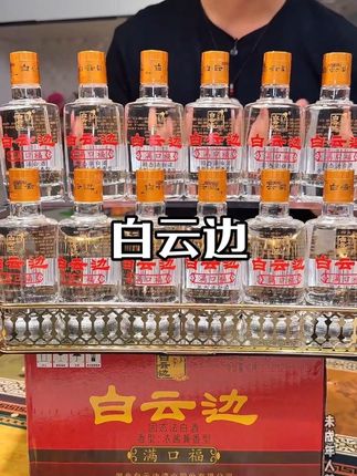 #好酒推荐#好酒送到家 #性价比好酒#纯粮酿造#口粮酒