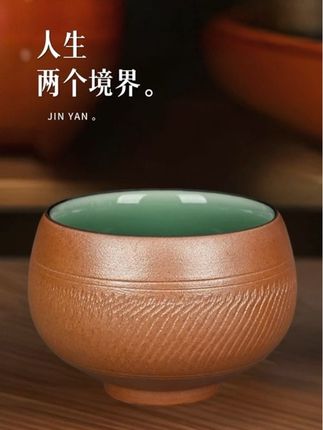 手工青瓷功夫主人杯|聚香锁韵,独饮自洽的仪式感 一杯青瓷纳春山,半盏茶汤见功夫,握在手心的不止是茶器,更是慢下来的时光。釉色如冰凝月色,杯型藏古意风华,每一口茶,都在与千年青瓷工艺对话。 不抢茶汤韵,只衬叶底香,这只青瓷主人杯,是懂茶人藏在茶席里的偏爱。素胚凝青,上手温润如玉;小口啜饮,茶汤更显清甜,功夫茶的仪式感,从选对主人杯开始。 一笔一划刻青纹,一窑一火炼瓷魂,用这只杯喝茶,喝的是茶,也是东方美学的细腻。#今日分享 #主人杯#品茗杯#青瓷茶杯#流转千年青瓷