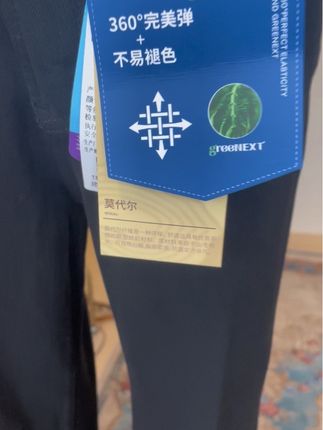 真的!真的要去试试!发自内心的期待! #黑色牛仔裤 #四面弹力牛仔裤 #显高显瘦显腿长 #面料柔软舒适 #源头实力厂家