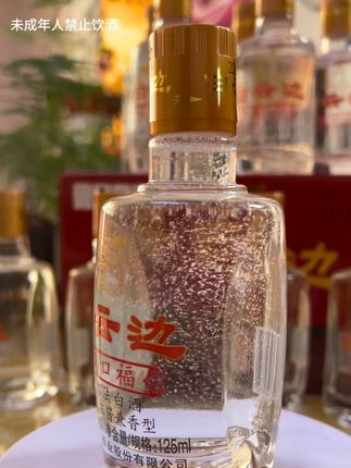 一箱12瓶只要99元,白云边爆款小酒满口福!高品质好酒,中秋节送人送礼或是自饮都很不错!#好喝不贵 #纯粮酿造 #口粮酒 #小酒 #送礼佳品