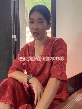 我知道我长相不咋样,也知道我的歌声不嘹亮,可是我有一颗善良的心#对口型唱歌火🔥 #想要人不老就要心态好 #农村生活