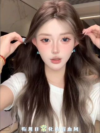 #时尚假发 染不出这个颜色戴【芝麻乌龙】发型师精修亚裔混血挑染长卷发气质发套#假发 #假发补发 #假发佩戴 #假发推荐 @DOU+上热门