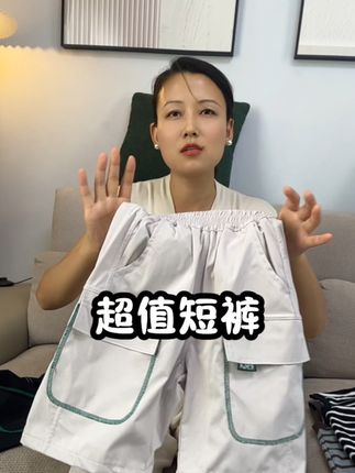 链接两个款可以选择、太划算了