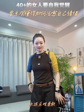 衣柜里的衣服70%是不怎么穿的,手机里的功能70%是用不上的,微信里的好友70%是不联系的,人这辈子赚的呢,70%不是花给自己的,所以呀人生不要太用力,也别太在意,守好自己的30%就好了!”#高级感穿搭 #简约大气 #时尚穿搭分享 #秋季穿搭 #气质女人