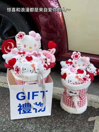 凭咱俩的关系 我也会收到这个hello Kitty花束的对吧!#礼物#一束花的仪式感#阔爱炸了 #快分享给你的好友 #少女心爆棚