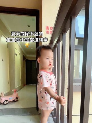 戒尿裤#带娃日常 #人类幼崽 #好物推荐