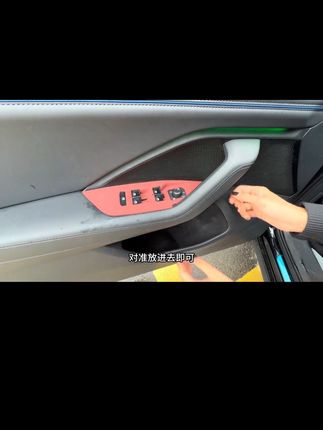 大众途观LPRO专用车门升降面板硅胶保护垫内饰中控改装配件#大众途观L #途观LPRO #汽车好物 #途观L车门硅胶垫 #途观LPRO车门硅胶垫
