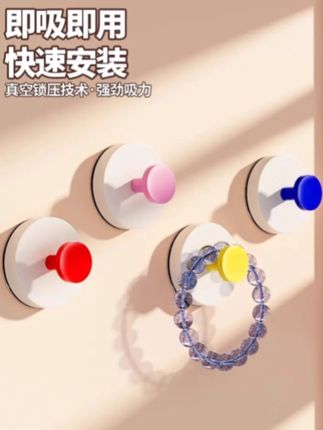 【拍一发十】多巴胺吸盘挂钩免打孔强力承重家用高颜值吸盘挂钩客厅
