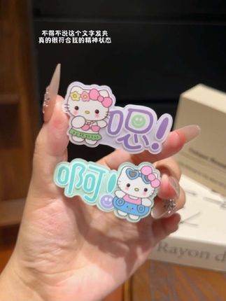太适合我和我那时常发癫的姐妹了#发夹 #仙女必备 #可爱 #是时候安排一下了