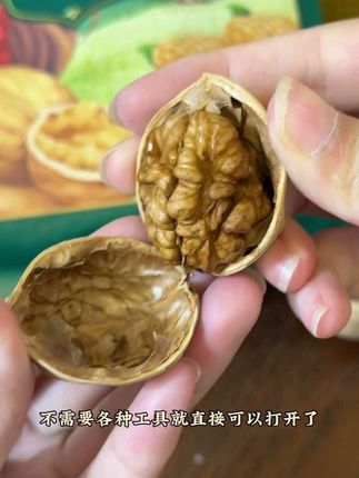 很多人都说#怀孕 后要多吃核桃,对#孕妈好,对👶🏻也好,我每天就坚持至少三颗,我吃的是#纸皮核桃 不苦不涩的,很好坚持#孕期 #孕妇吃核桃有什么好处