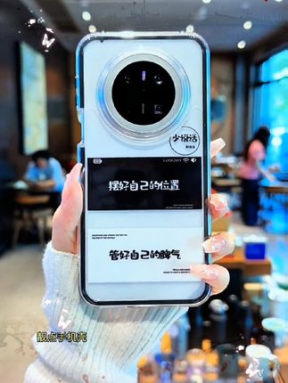 适用于【多种手机型号】#华为手机壳 #苹果手机壳 #vivo手机壳 #小米手机壳 #OPPO手机壳 @DOU+小助手