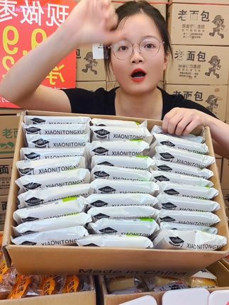 买面包,找“点心食品”! 全麦面包60片9.9元#枣糕#零食#点心食品#面包#蛋糕
