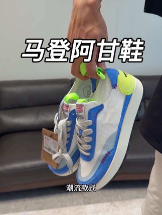 被问爆的男士华夫鞋!马登这款夏季网面款太懂男生了,薄款透气还显高,日常出街慢跑两不误#百搭鞋子 #运动鞋 #马登