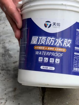 防水胶#防水胶 #家庭必备 #小妙招大作用