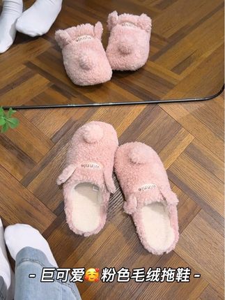 太可爱啦~粉色毛绒棉拖鞋、加厚毛绒、加厚鞋底、软软糯糯好舒服😌#棉拖鞋情侣款 #居家棉拖鞋 #可爱棉拖鞋 #毛绒棉拖鞋 #加绒保暖棉拖鞋