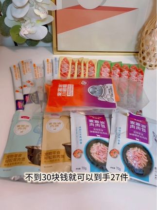 麦富迪还是太大方了!到手27件居然才这个价!刷到的姐妹赶紧囤哦! #麦富迪 #麦富迪姬松茸肉煲 #麦富迪湿粮大礼包