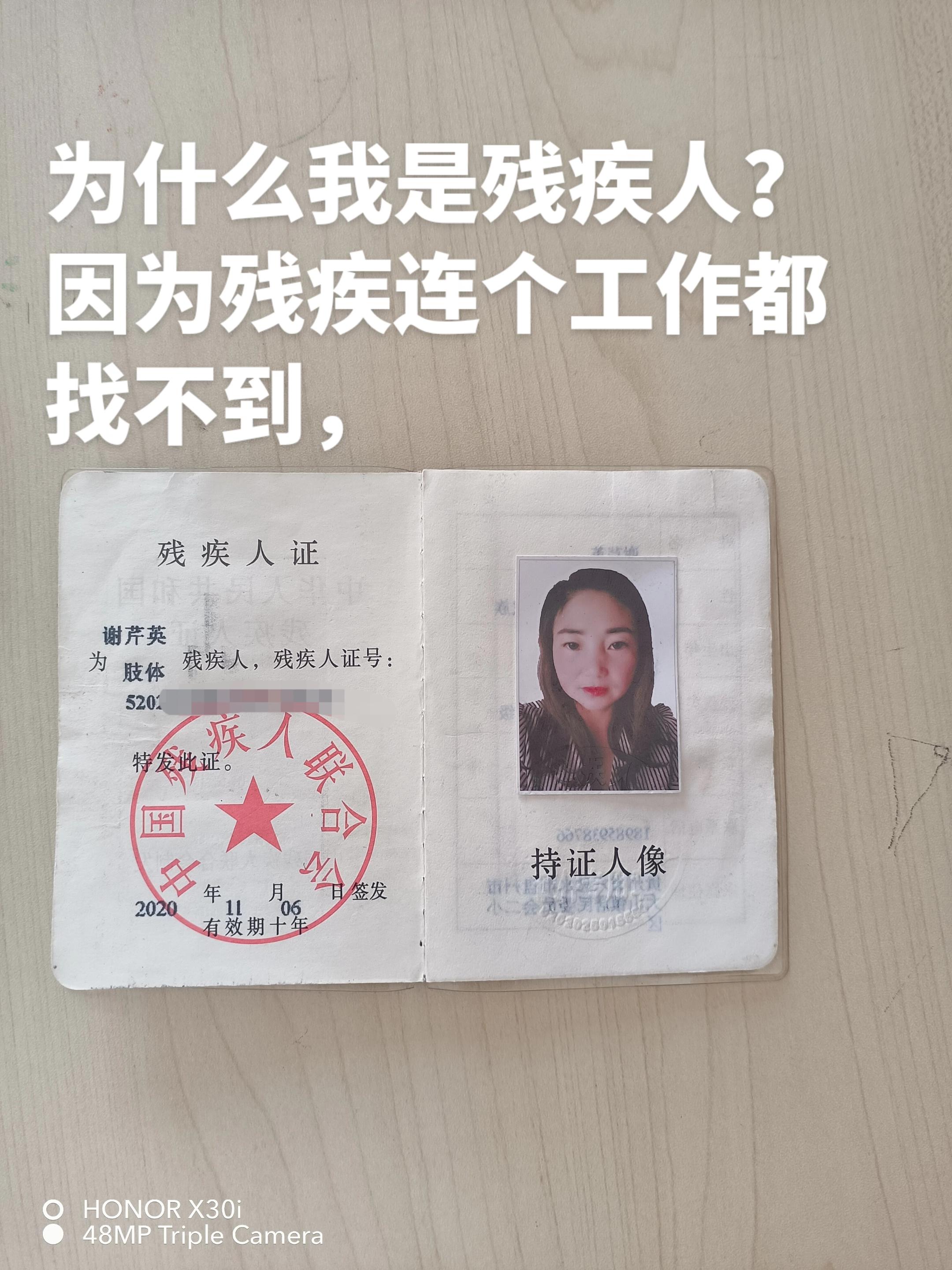 残疾人就像坐牢一样,没有了健康的身体,失去了自由。找工作老板不要,每天混吃,这样的人生太无聊了,太无趣了,#残疾人正能量 #残疾人的生活 #身残志坚