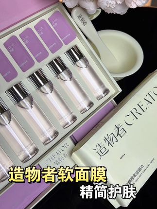 在家就能做的spa级护肤脆皮党都可以用#造物者山茶花软膜