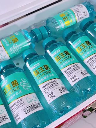 葡萄糖补水液加强版,沐浴或者劳动过后出汗多,喜欢运动健身的,赶紧囤起来#葡萄糖补水液#超便宜超划算 #热门 #运动健身必备 #饮品推荐