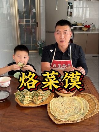 爱妻者风生水起 小小菜馍 拿捏#菜馍 #农村美食 #我的乡村生活 #新农人计划 #抖音美食创作人