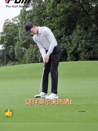 #防晒衣 #透气舒适 #弹力速干 #运动户外休闲服 #防晒长袖t恤