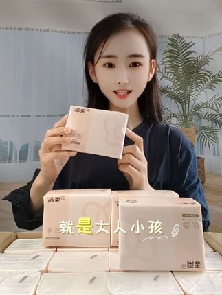 精选原生木浆纸,三层加厚,没有荧光剂,小宝宝都能放心用。#洁柔肤感抽纸#家庭消耗品#抽纸