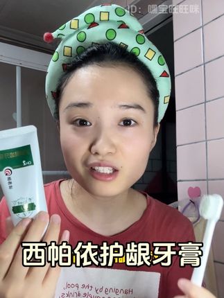 在新疆相当出名的春虫球果竟然被怼进了牙膏里!这种配方确实罕见,难怪身边的新疆朋友都在安利它!#西帕依牙膏 #牙龈萎缩怎么办 #爱牙护牙 #护牙好物 #护龈