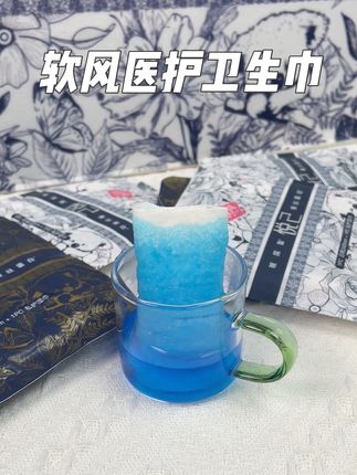 软风老国货,拍两单还送托特包,真的太划算了#软风研究社 #卫生巾 #女性健康 #卫生巾推荐