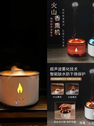 这个#火山香熏氛围灯#会吐泡泡的加湿器#火山加湿器#香薰喷雾加湿器家用 #香薰氛围灯