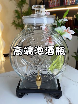 泡酒专用玻璃瓶无铅加厚高档密封家用酒坛子人参泡酒瓶药酒泡酒罐 藏的是酒,显的是格局,高端泡酒瓶的低调奢华!#泡酒瓶 #泡酒玻璃瓶高档家用酒罐 #泡酒专用玻璃瓶 #泡酒玻璃瓶 #玻璃罐密封泡酒