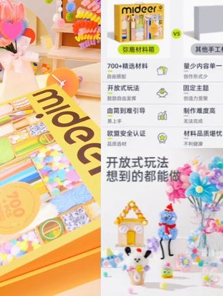 女孩子拒绝不了的手工材料箱!材料超全!上手超简单!做出来超好看!这一套,完全捕获女儿的心#手工diy #扭扭棒的100种玩法 #扭扭棒