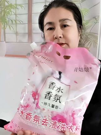 这个洗衣粉,它不仅可以护衣护色,而且洗完的衣服还可以持久留香,特别适合家里有小孩子的家庭用。它的清洁能力也很强,可以轻松去掉各种顽固污渍#洗衣粉#香水香氛 #好物推荐🔥