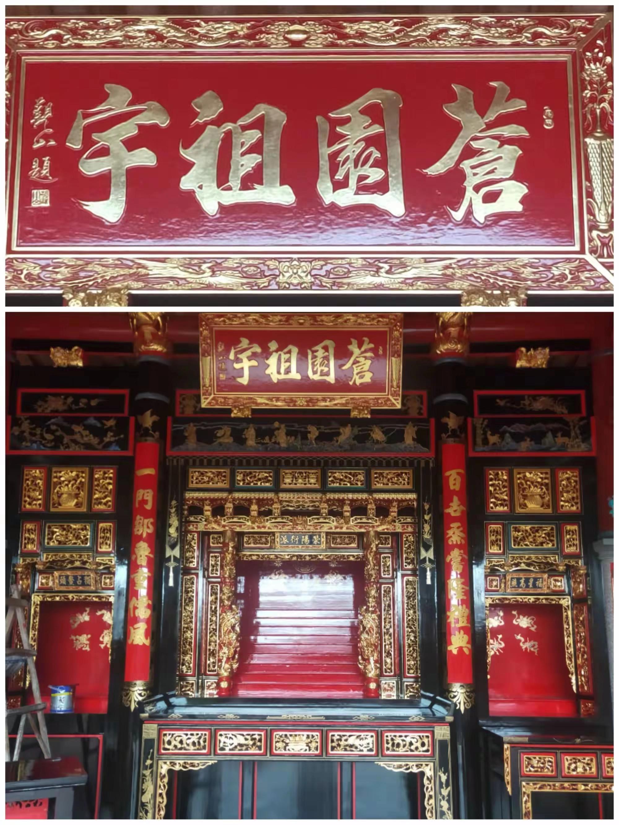 观山题字