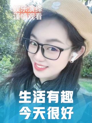 #脑筋急转弯 #对口型 #专治不开心 #搞笑 #上热搜