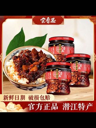 我最近迷上了这个尝香思香辣牛肉酱,真的是又香又辣,巨好吃!它是用传统的工艺制作的,可以用来拌饭拌面,加馒头也特别棒,尤其是里面的牛肉粒,吃起来很过瘾。平时不想做饭或者不知道吃什么的时候,我就会做上一碗牛肉酱拌饭,真的超级满足,喜欢的朋友赶紧试试吧!