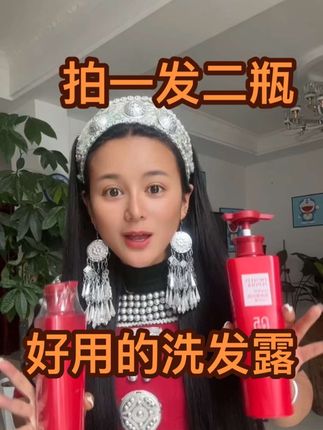 好用的洗发露拍一发二瓶,用了以后头发顺滑自然蓬松,控油去屑太好用了#自用好物分享 #自用好物推荐 #洗发露 #洗发露推荐 #超级便宜划算