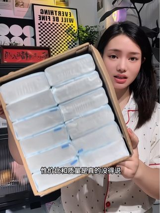 秋冬季节真的很需要云柔巾!!怡飘家的保湿云柔巾也开大羊毛了!到手整整12大包还添加了乳霜保湿因子!云柔巾#宝宝纸巾推荐 #怡飘柔纸巾 #好物推荐🔥