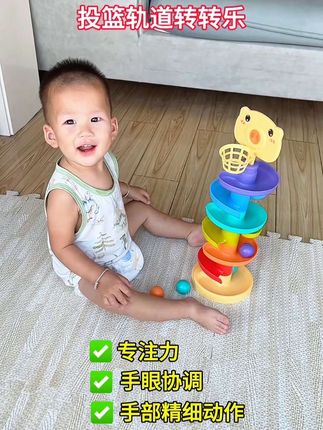 爸爸给入的篮球轨道转转乐,宝宝自己坐着玩了半天,都不搭理我了……#益智玩具 #专注力培养 #转转乐玩具 #哄娃神器 #启蒙早教