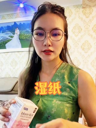 #好物推荐 #好物分享 #感谢抖音 #感谢抖音我要上热门 #湿纸