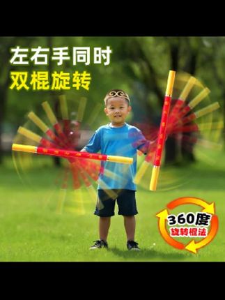 小小金箍棒 大大安全感!悟空如意金箍棒陪伴孩子快乐成长#活泼可爱 #开心宝贝 #日常vlog #小小金箍棒#心决