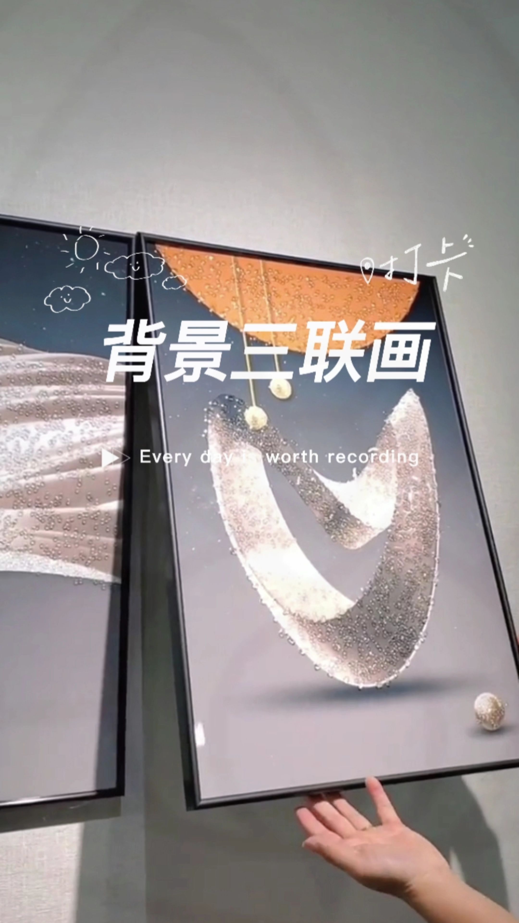 筑梦空间,寓意是,幸福永恒,美梦成真,一款百搭现代风格的装饰画#装饰画 #晶瓷装饰画 #沙发背景三联画 #沙发背墙装饰画 #客厅画