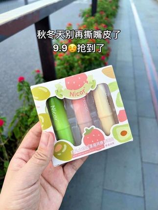 秋冬天气干燥,嘴唇容易起皮,一定要备一支润唇膏滋润嘴唇#润唇膏 #唇膏 #滋润保湿