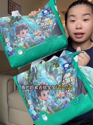夏天都该给孩子换夏天的#纸尿裤 了,无痕裸感腰围撑开就薄薄一片,轻薄透气不闷屁,#超薄纸尿裤 #优乐奇 #拉拉裤 #尿不湿