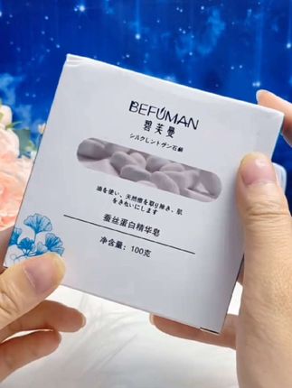 羊奶蚕丝皂来了,温和不刺激,而且这个肥皂性价比真的很高,它就是真的洗完的时候润润的#好东西一起分享 #好好洗脸#护肤分享 #手工皂#超便宜超划算